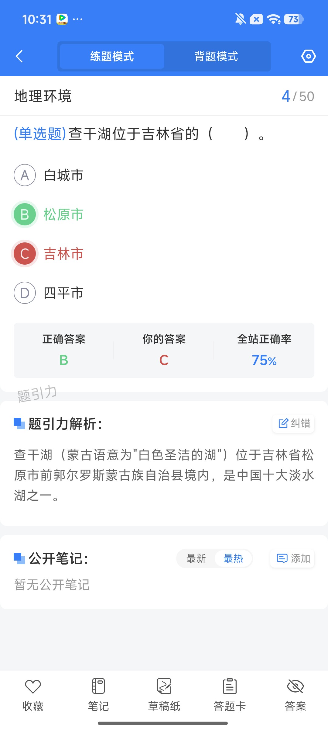 Screenshot_2026-08-14-10-31-48-542_cn.ixunke.appqe.jpg