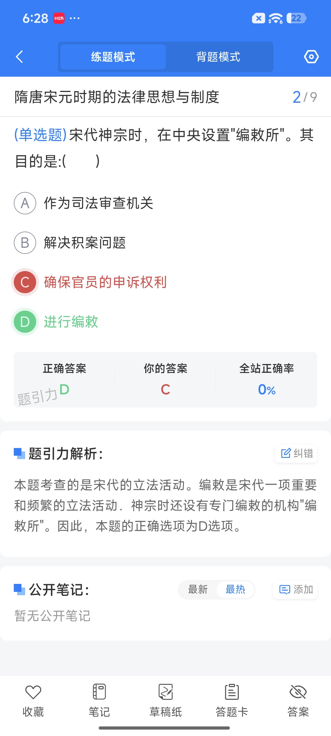 Screenshot_2026-09-15-18-28-39-234_cn.ixunke.appqe.jpg