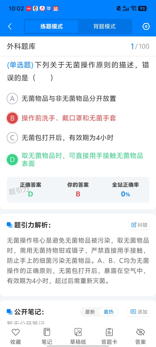 d154ea065842474aa147cc3eb4b017bf.jpg