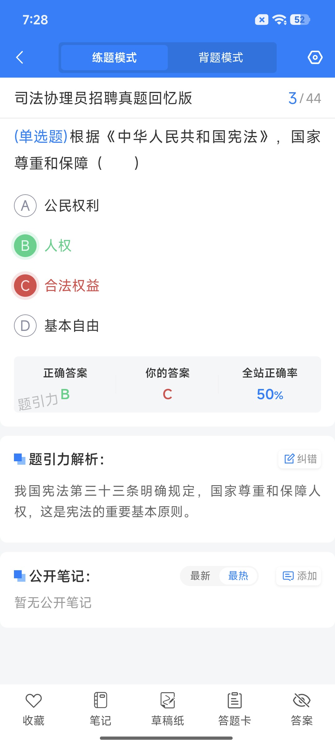 Screenshot_2026-08-27-19-28-17-492_cn.ixunke.appqe.jpg