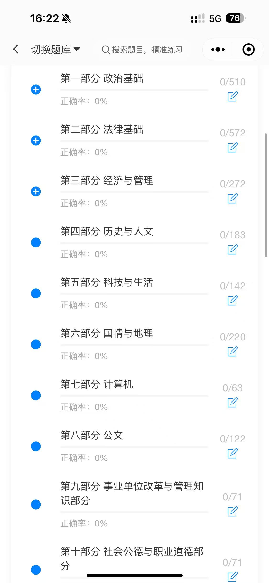 云南税务软件6.jpg