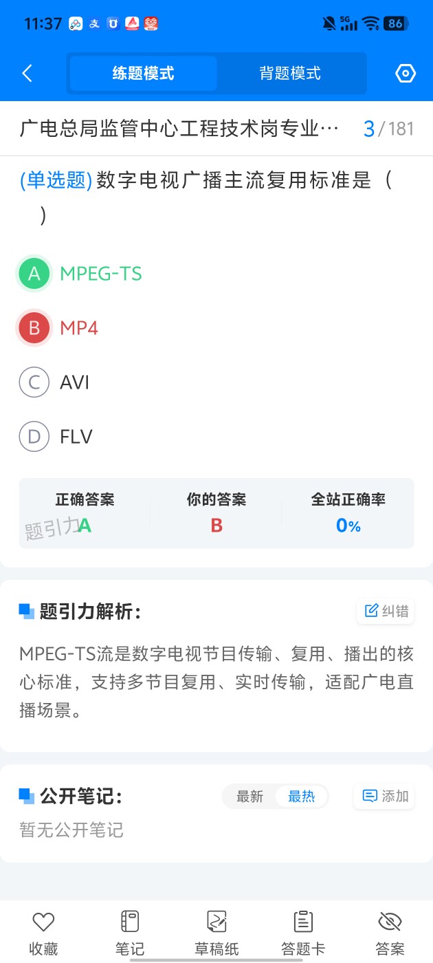 a84c9256acae43b3950b16f73b48606a.jpg