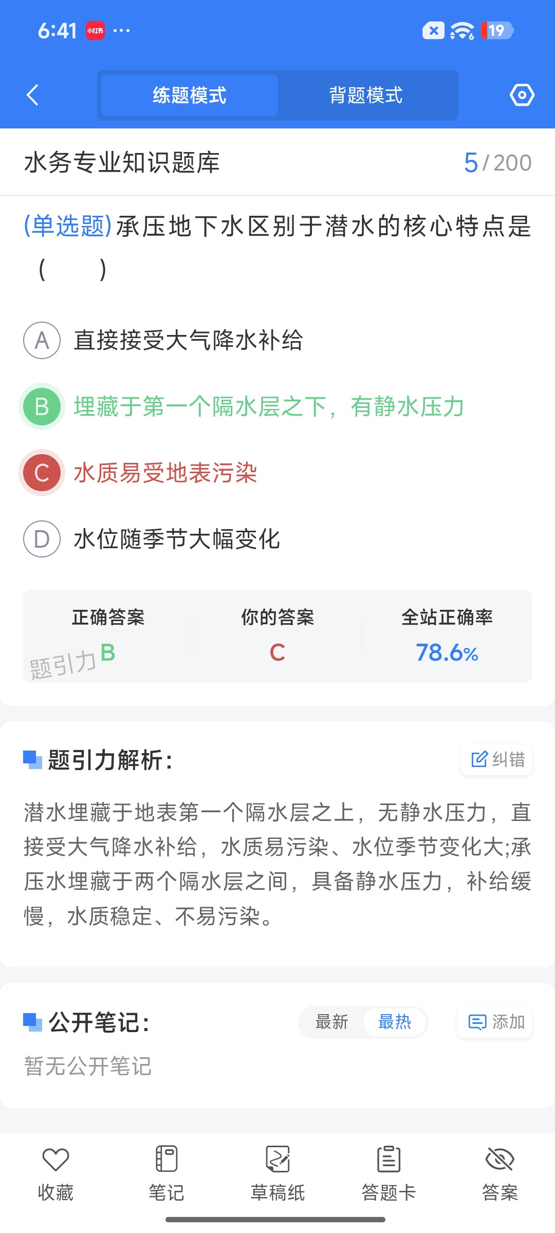 Screenshot_2026-09-15-18-41-19-386_cn.ixunke.appqe.jpg