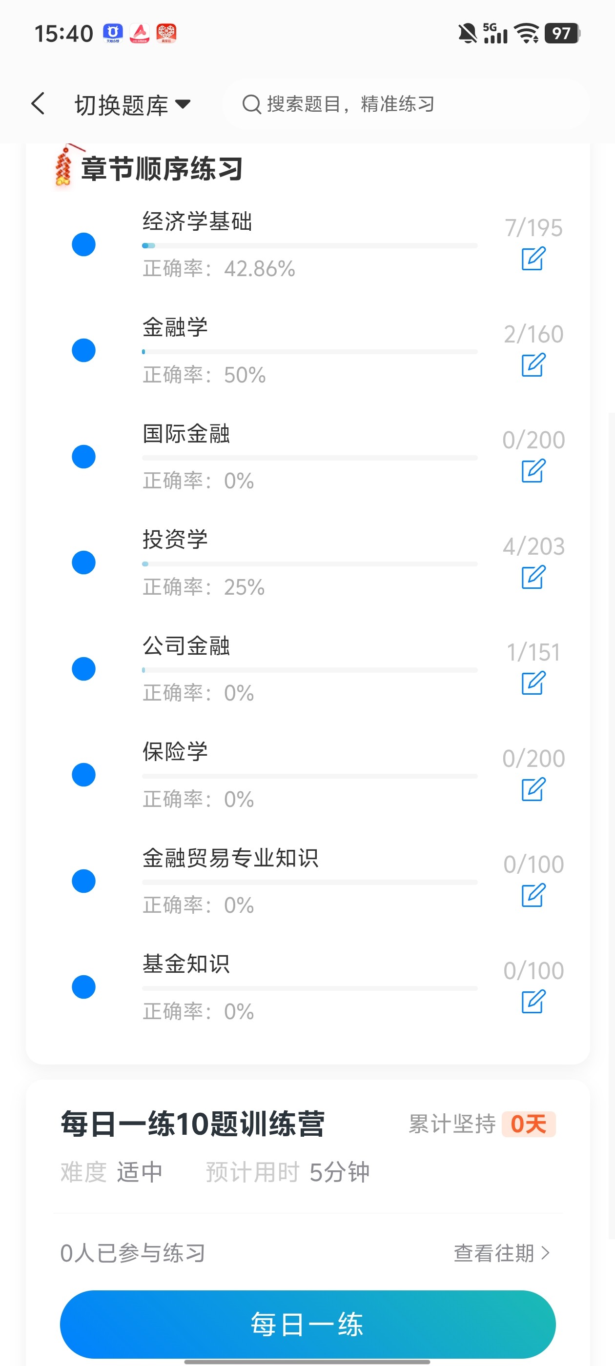 Screenshot_20260603_154052.jpg
