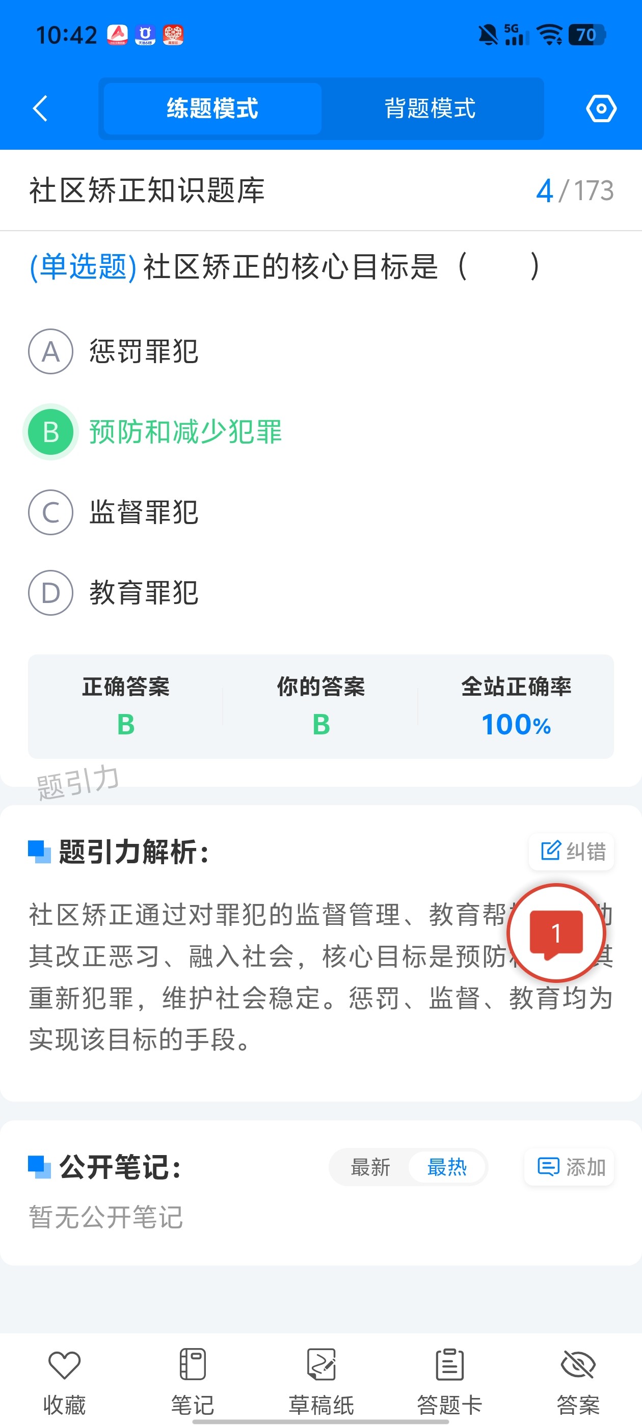 Screenshot_20260629_104234.jpg
