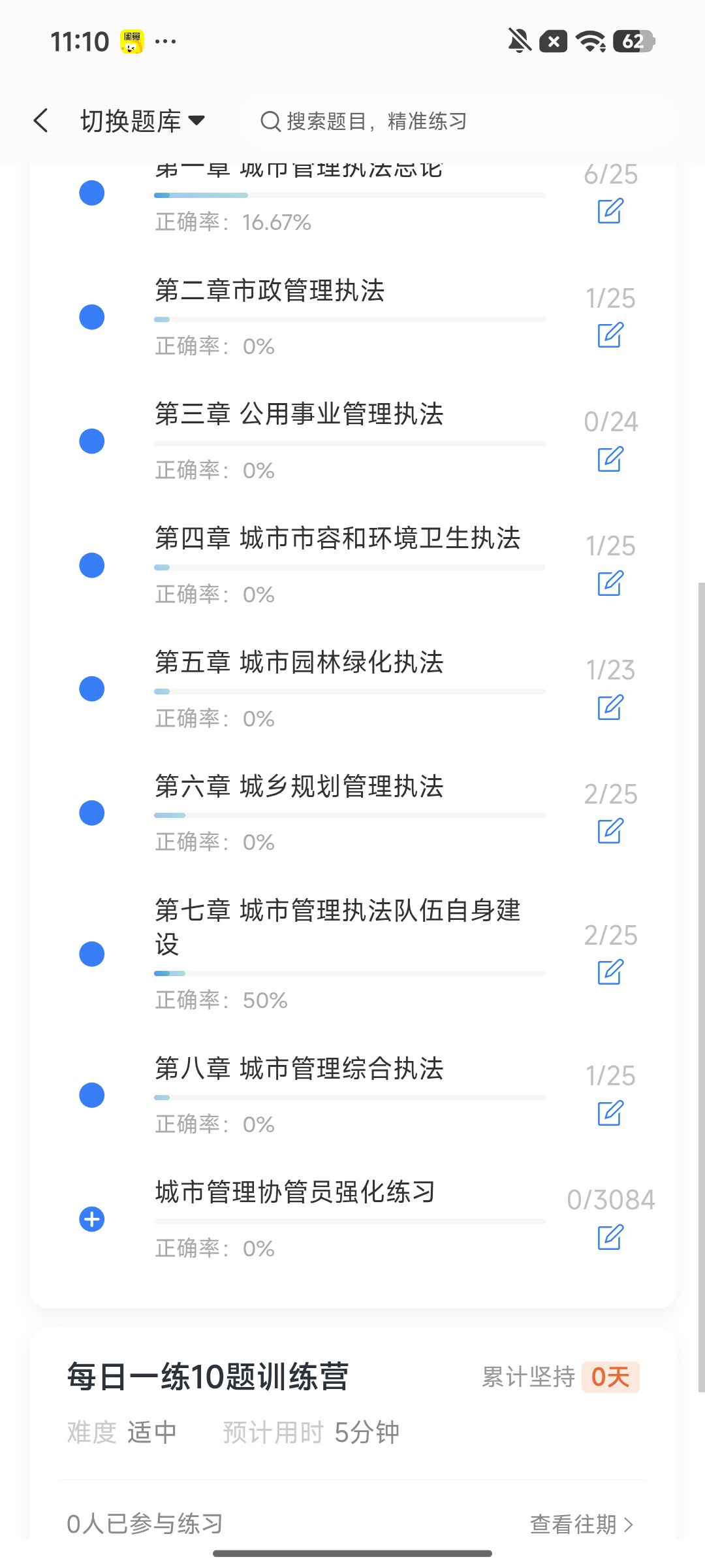 Screenshot_2026-09-24-11-10-08-057_cn.ixunke.appqe.jpg