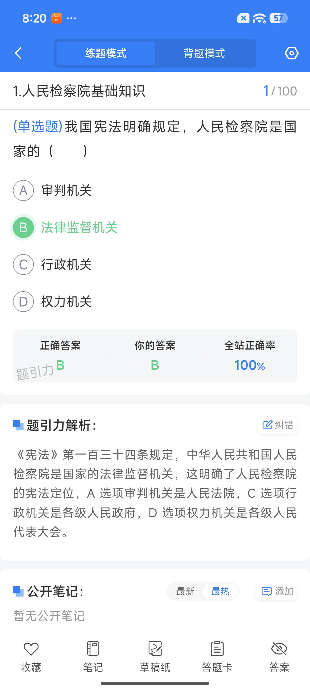 Screenshot_2026-07-16-20-20-40-660_cn.ixunke.appqe.jpg