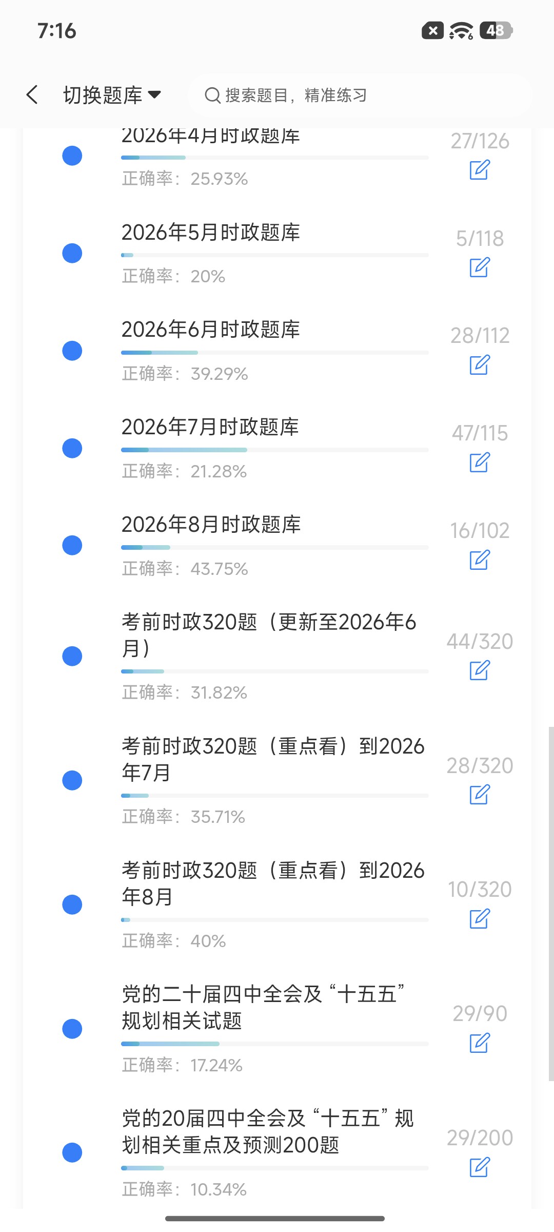 Screenshot_2026-09-14-19-16-08-352_cn.ixunke.appqe.jpg