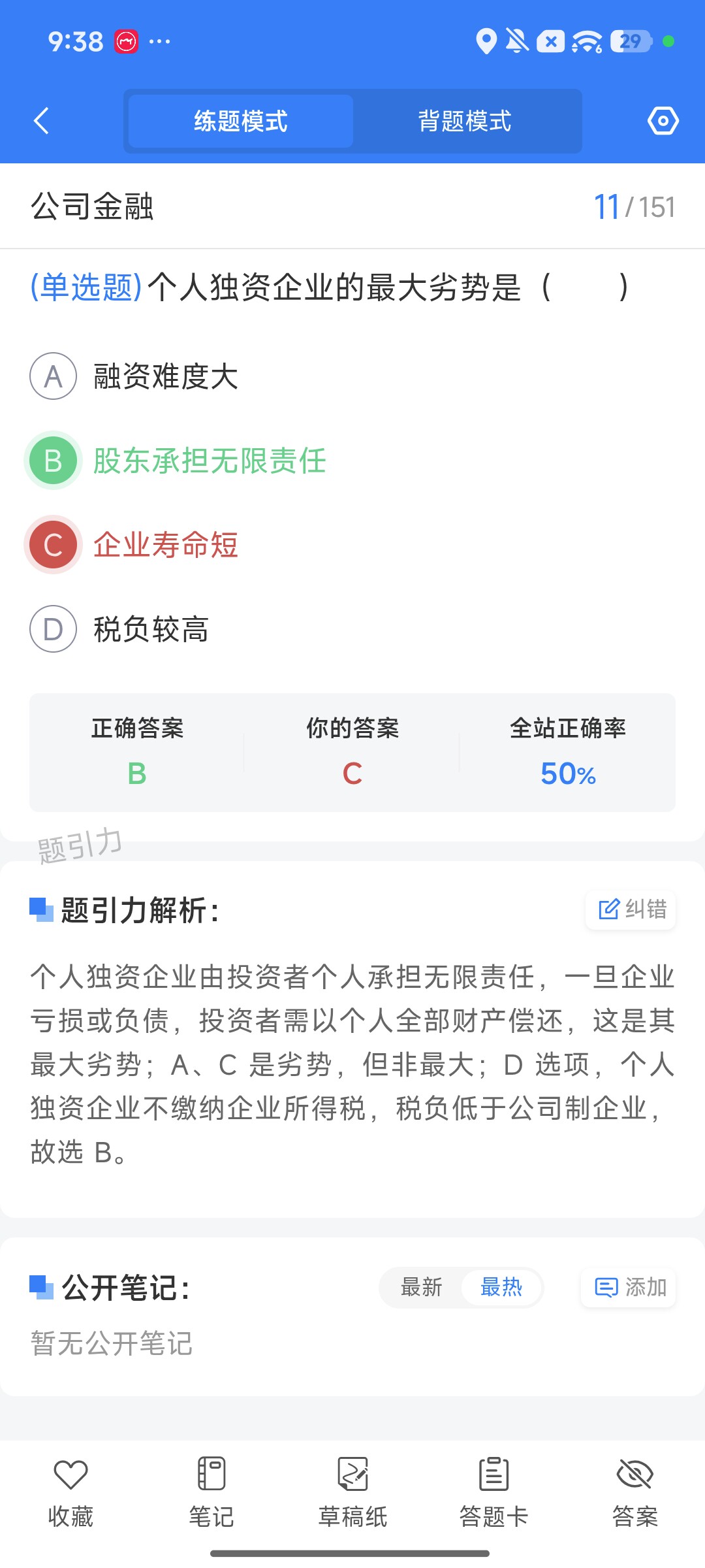 Screenshot_2026-09-28-21-38-23-491_cn.ixunke.appqe.jpg