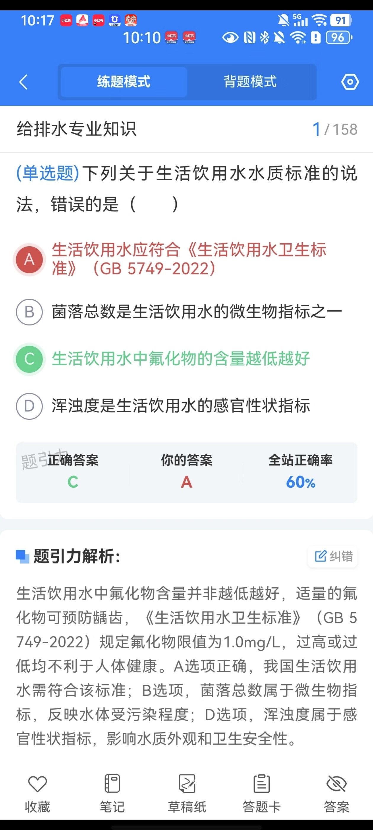 Screenshot_20260617_101745.jpg