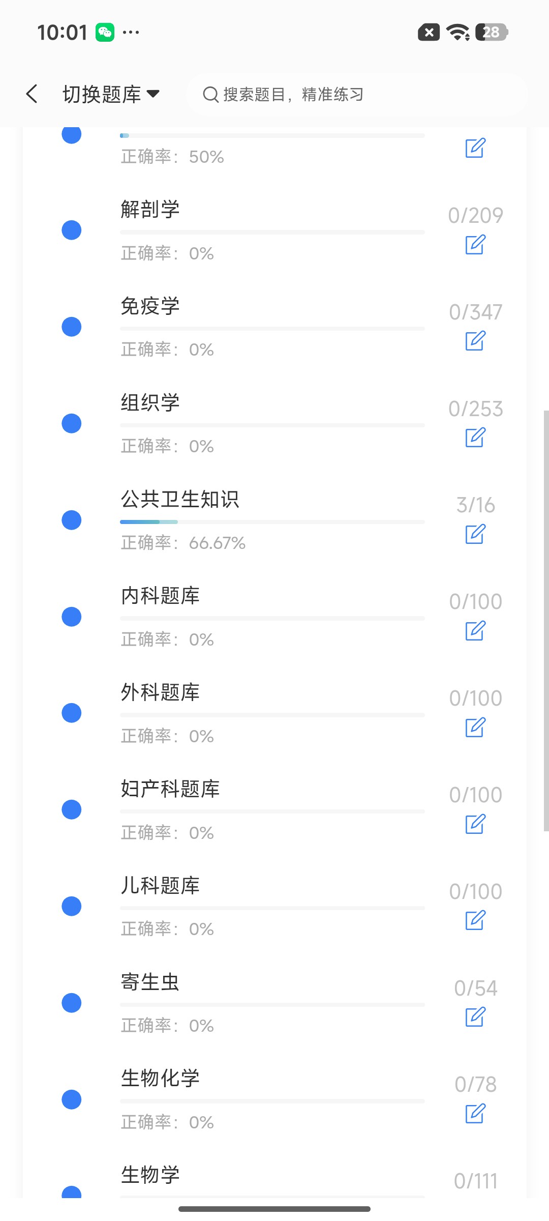 Screenshot_2026-07-20-10-01-58-987_cn.ixunke.appqe.jpg