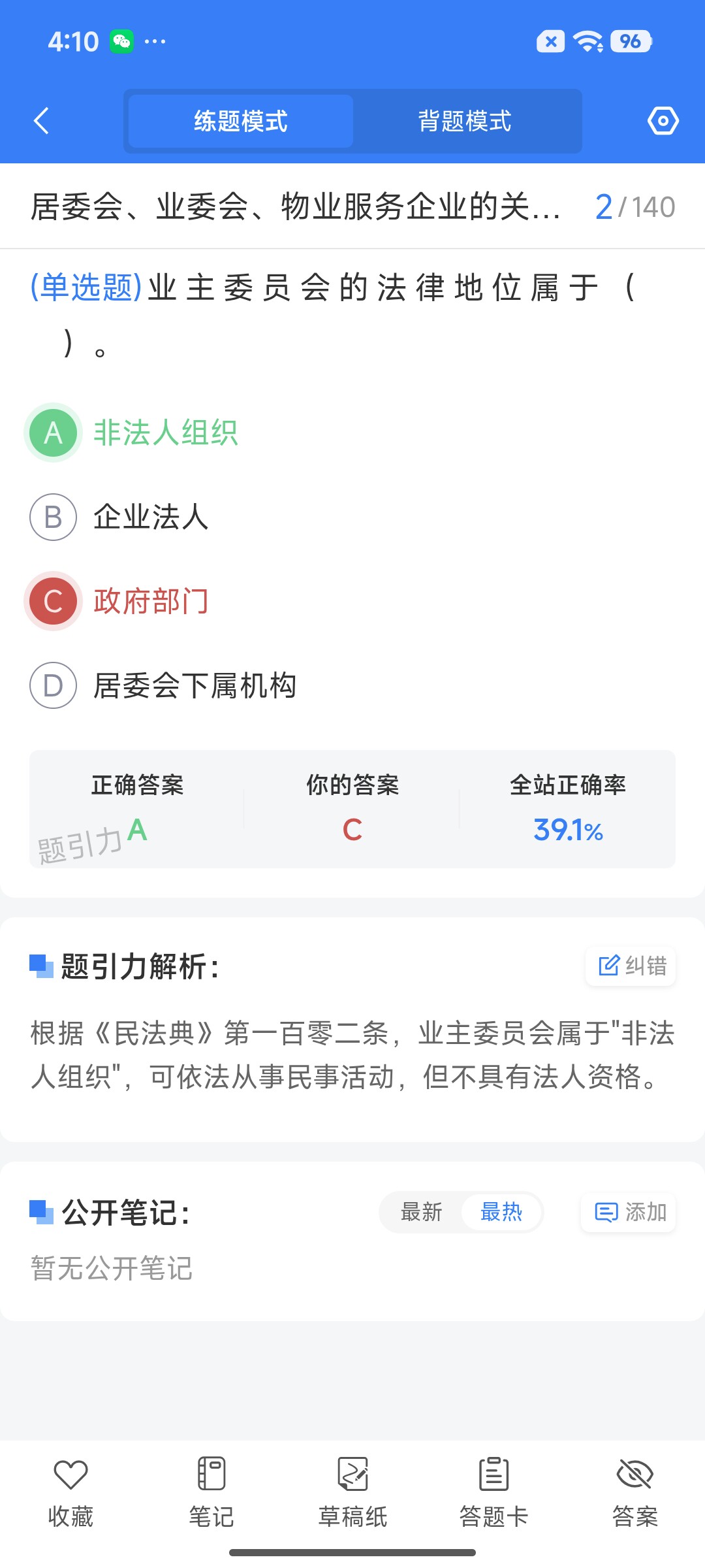 Screenshot_2026-07-29-16-10-51-497_cn.ixunke.appqe.jpg