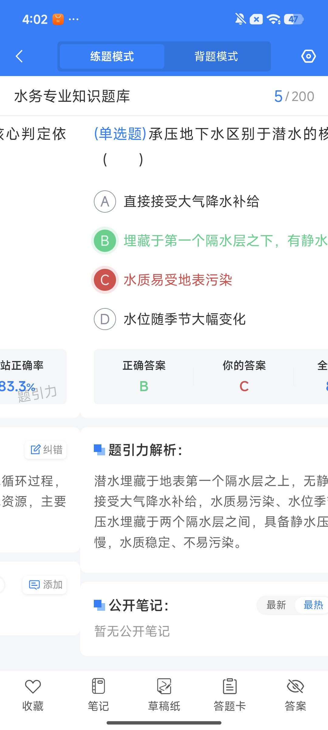 Screenshot_2026-07-31-16-02-51-066_cn.ixunke.appqe.jpg