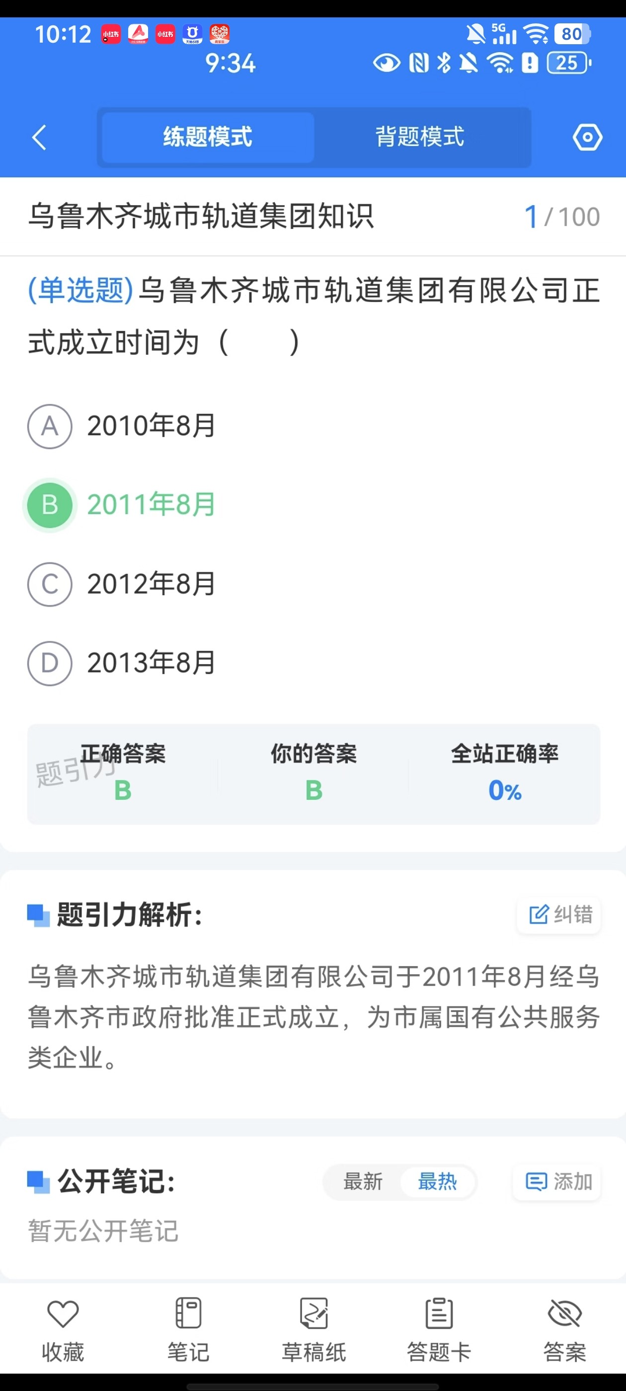 Screenshot_20260625_101250.jpg