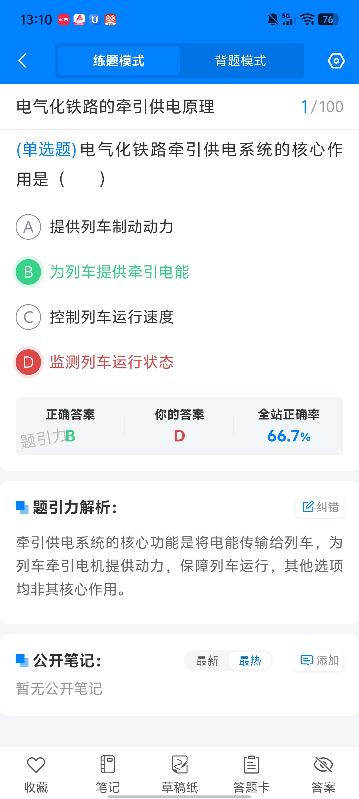 3965ace0a6bc4ef1886dccb2a2af2860.jpg
