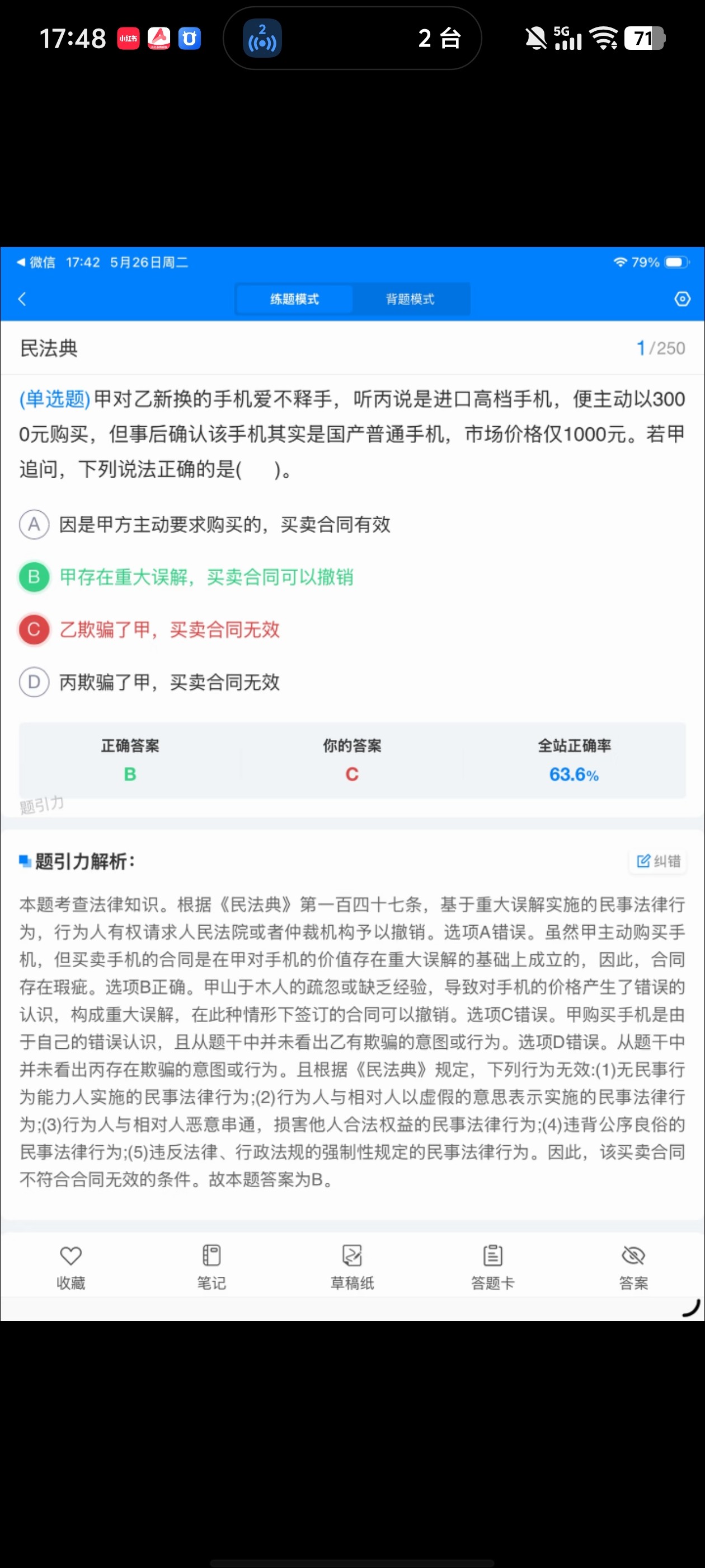Screenshot_20260526_174831.jpg