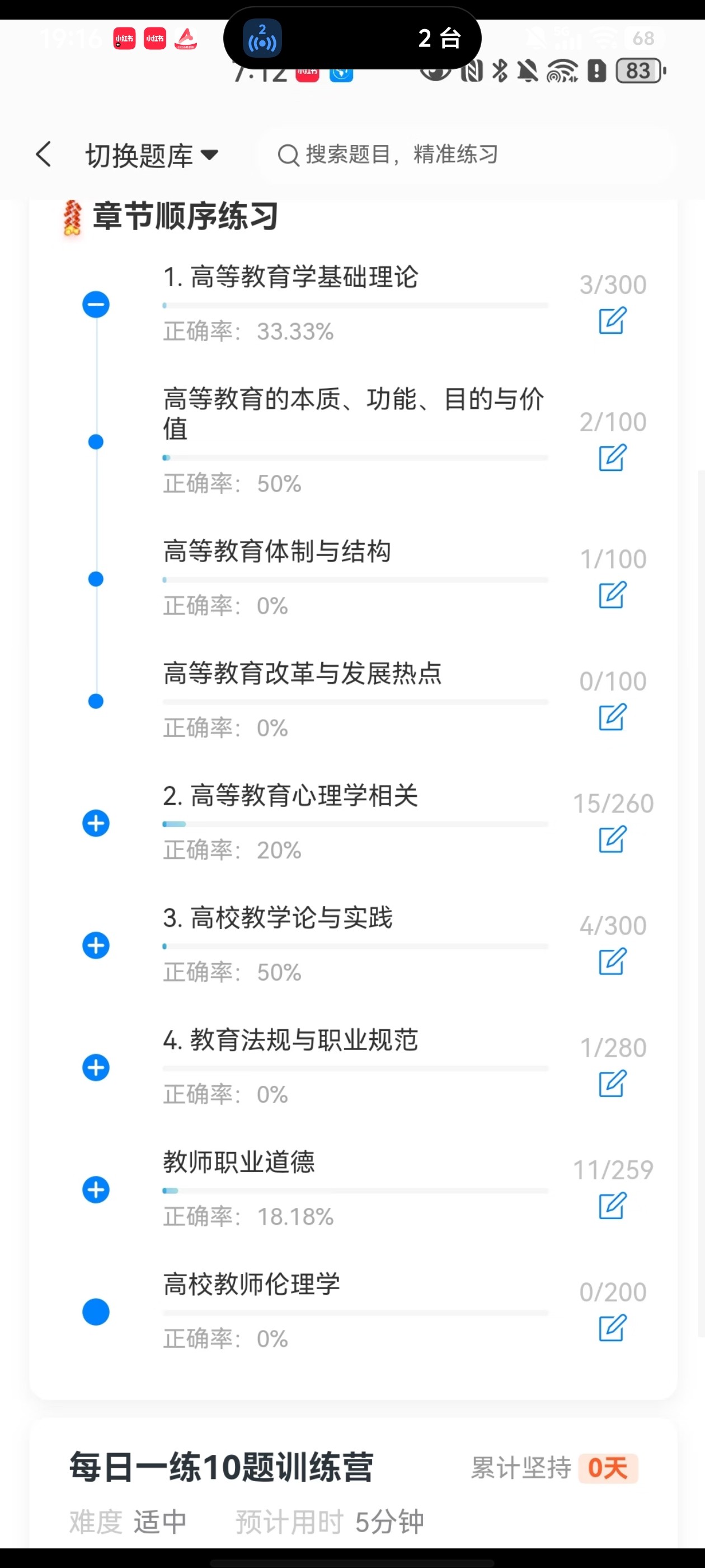 Screenshot_20260602_191638.jpg