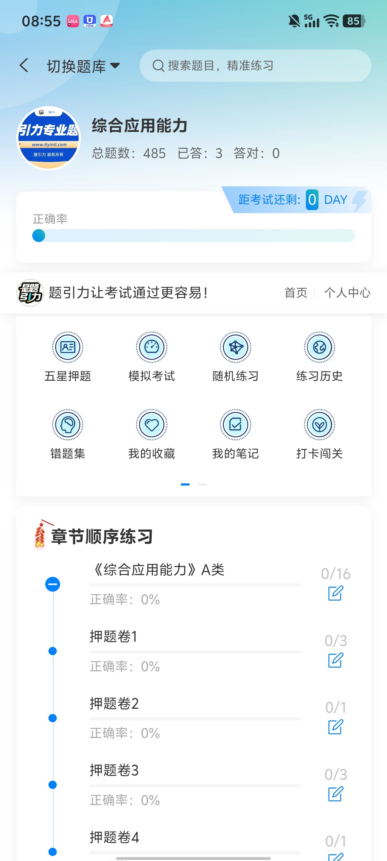 Screenshot_20260621_085552.jpg