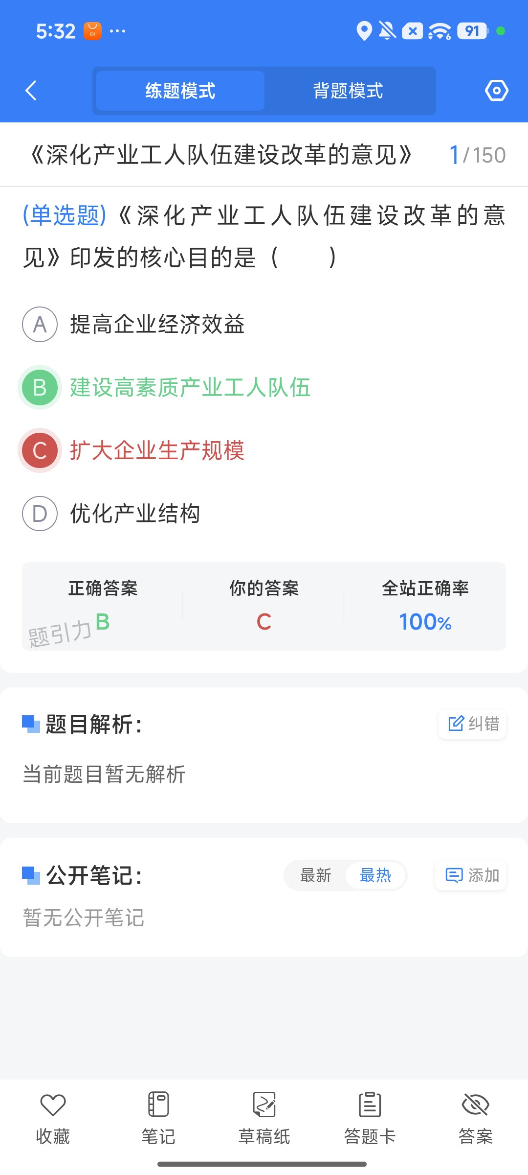 Screenshot_2026-08-10-17-31-51-801_cn.ixunke.appqe.jpg