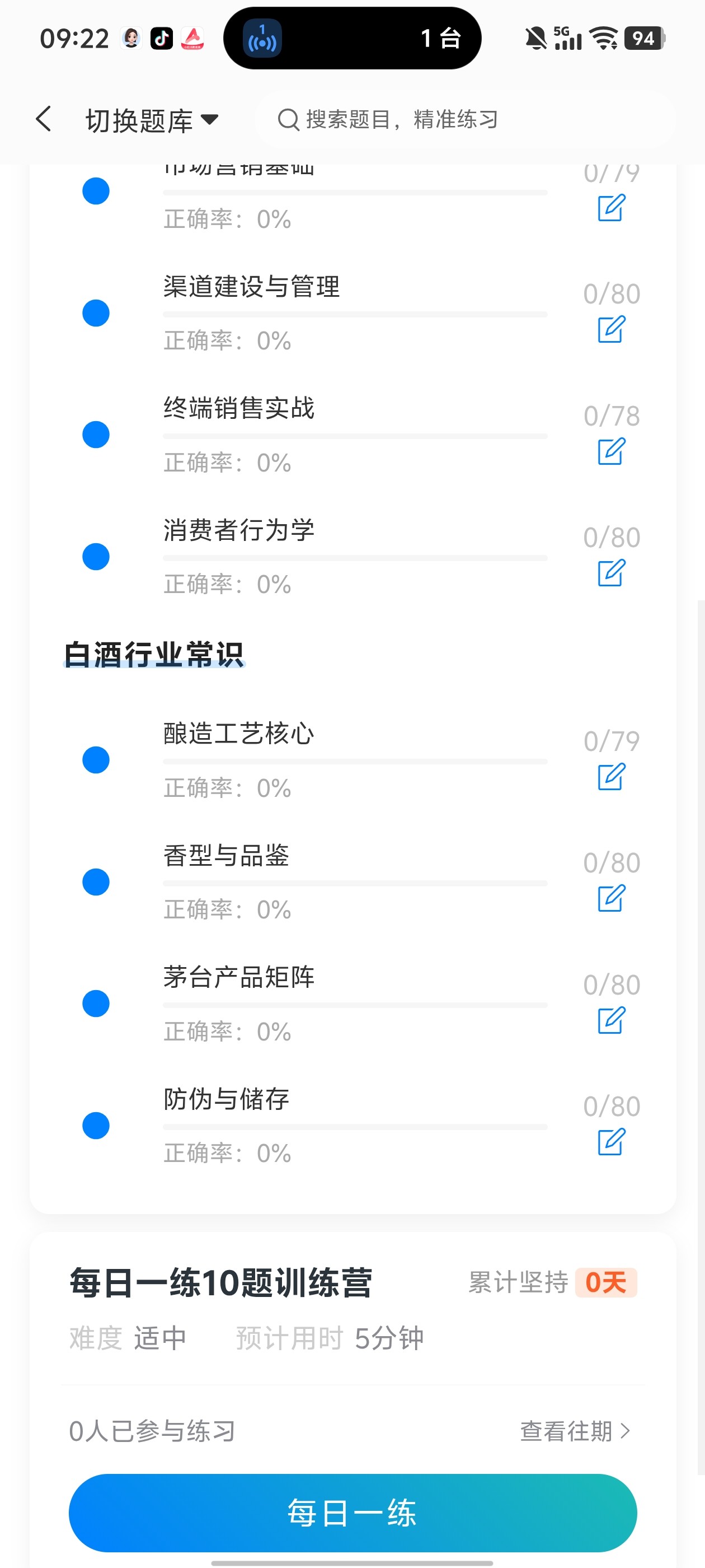 Screenshot_20260526_092210.jpg