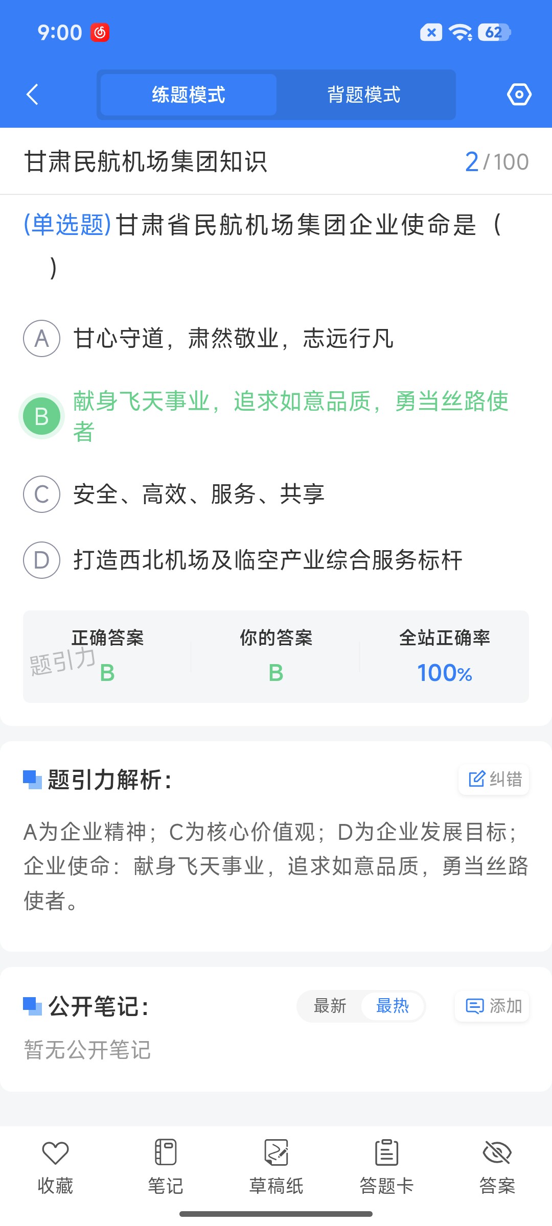 Screenshot_2026-07-28-09-00-01-003_cn.ixunke.appqe.jpg