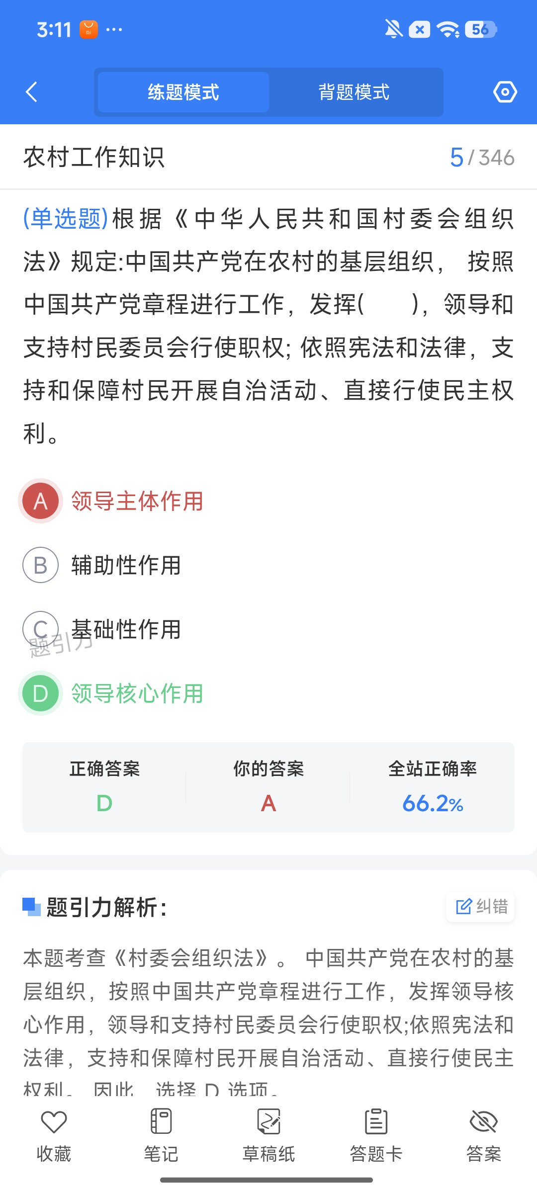 Screenshot_2026-08-11-15-09-47-029_cn.ixunke.appqe.jpg