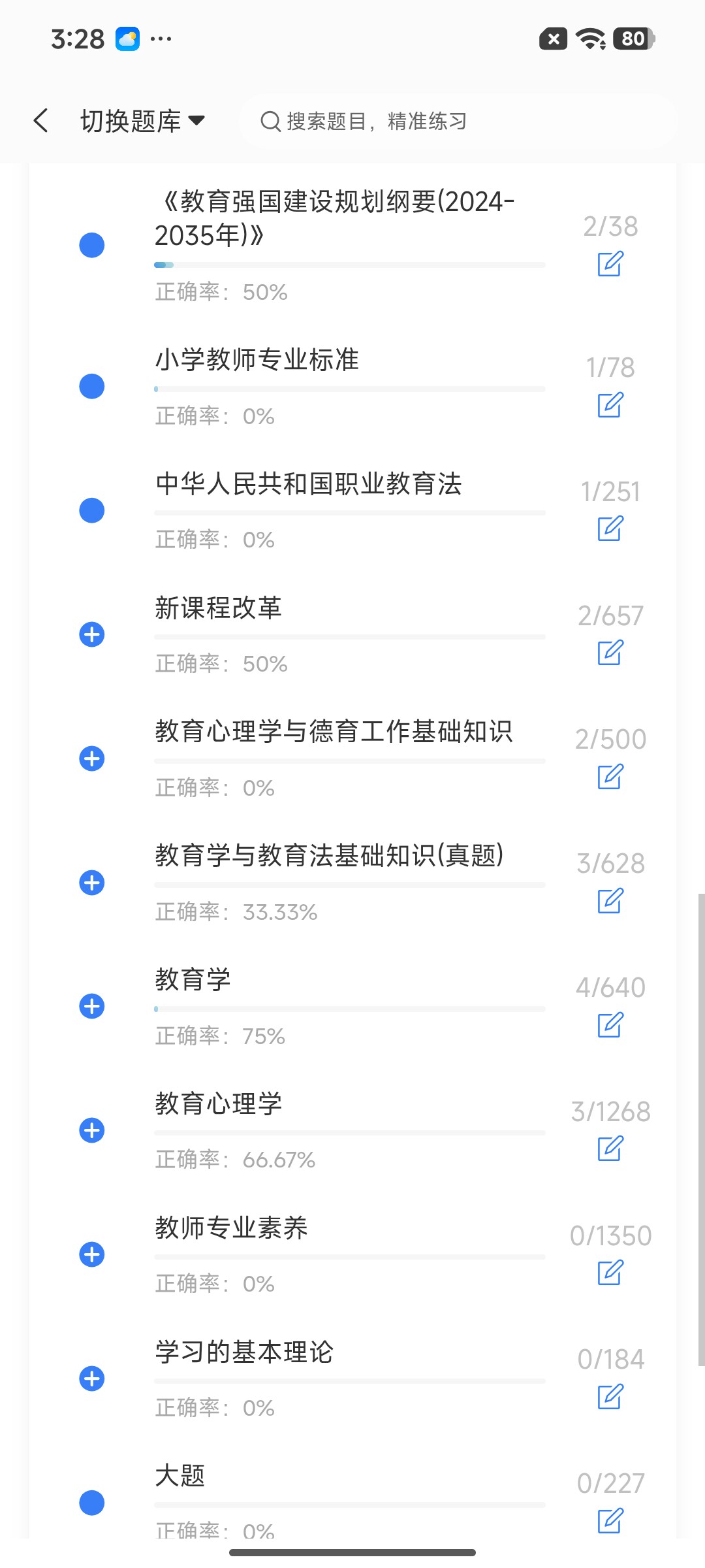 Screenshot_2026-07-27-15-28-31-072_cn.ixunke.appqe.jpg