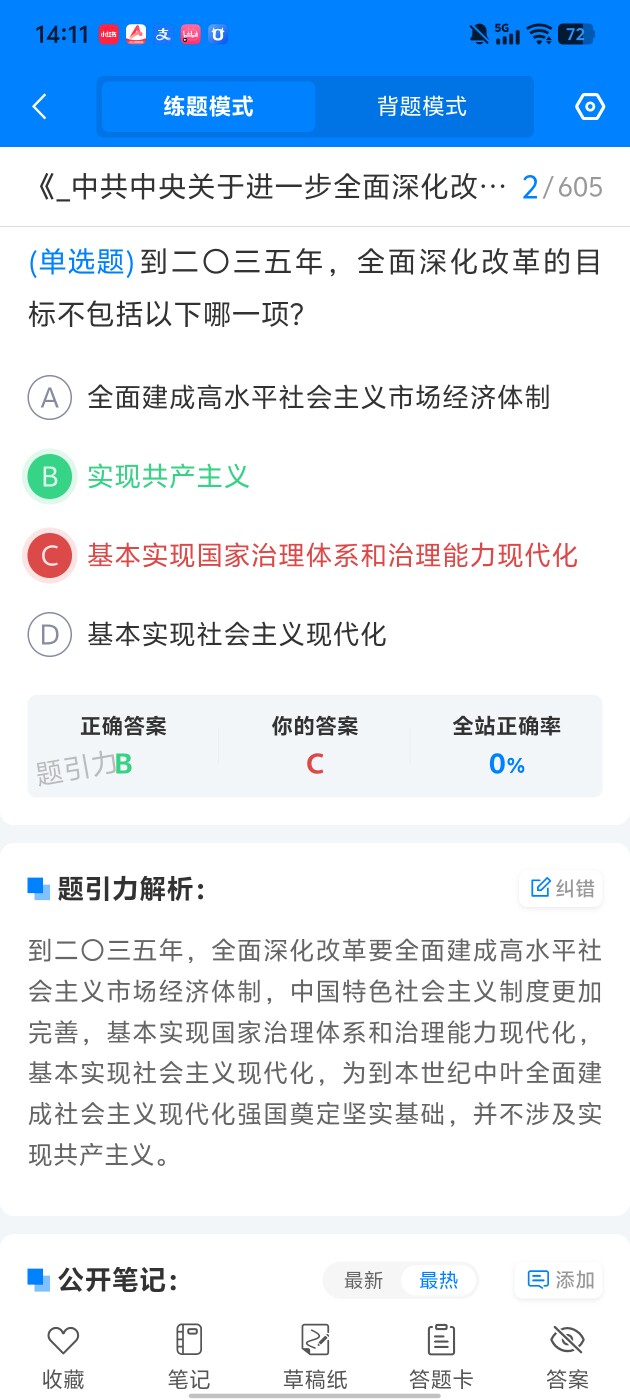 f581aa10d8e34263b6a3c1ee5e3e6718.jpg