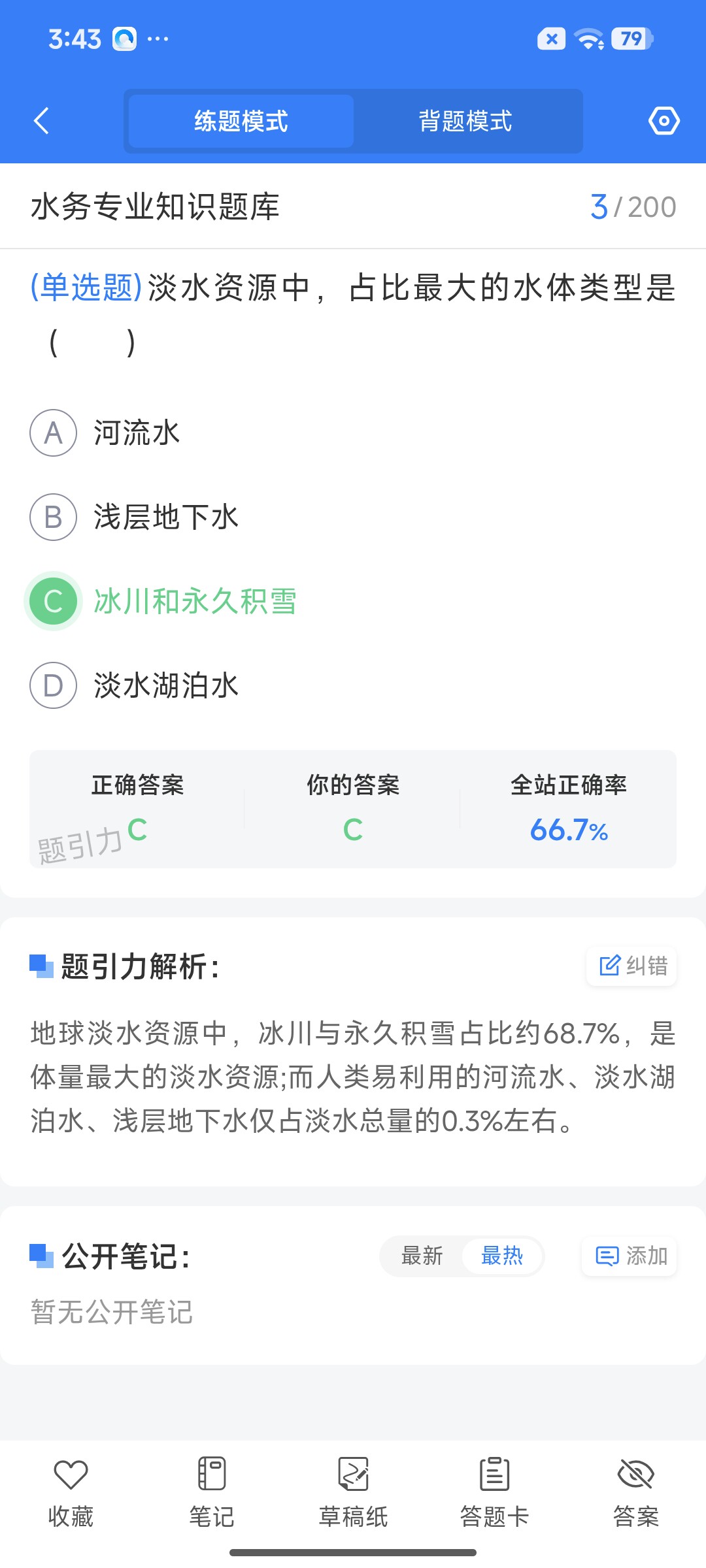 Screenshot_2026-07-27-15-43-06-567_cn.ixunke.appqe.jpg