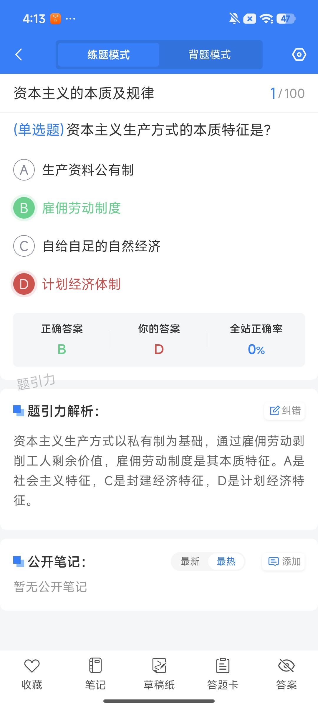 Screenshot_2026-07-31-16-13-16-104_cn.ixunke.appqe.jpg