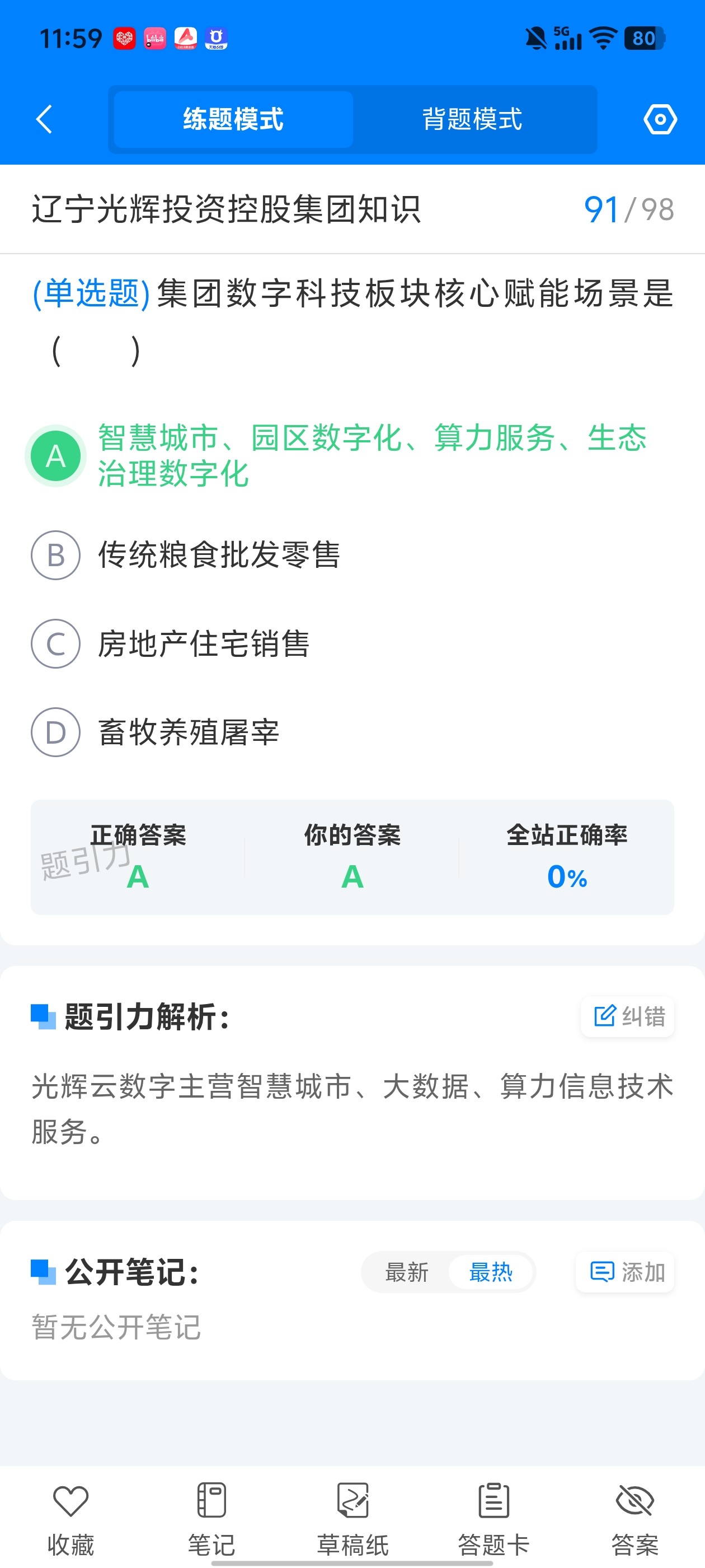 Screenshot_20260702_115910.jpg