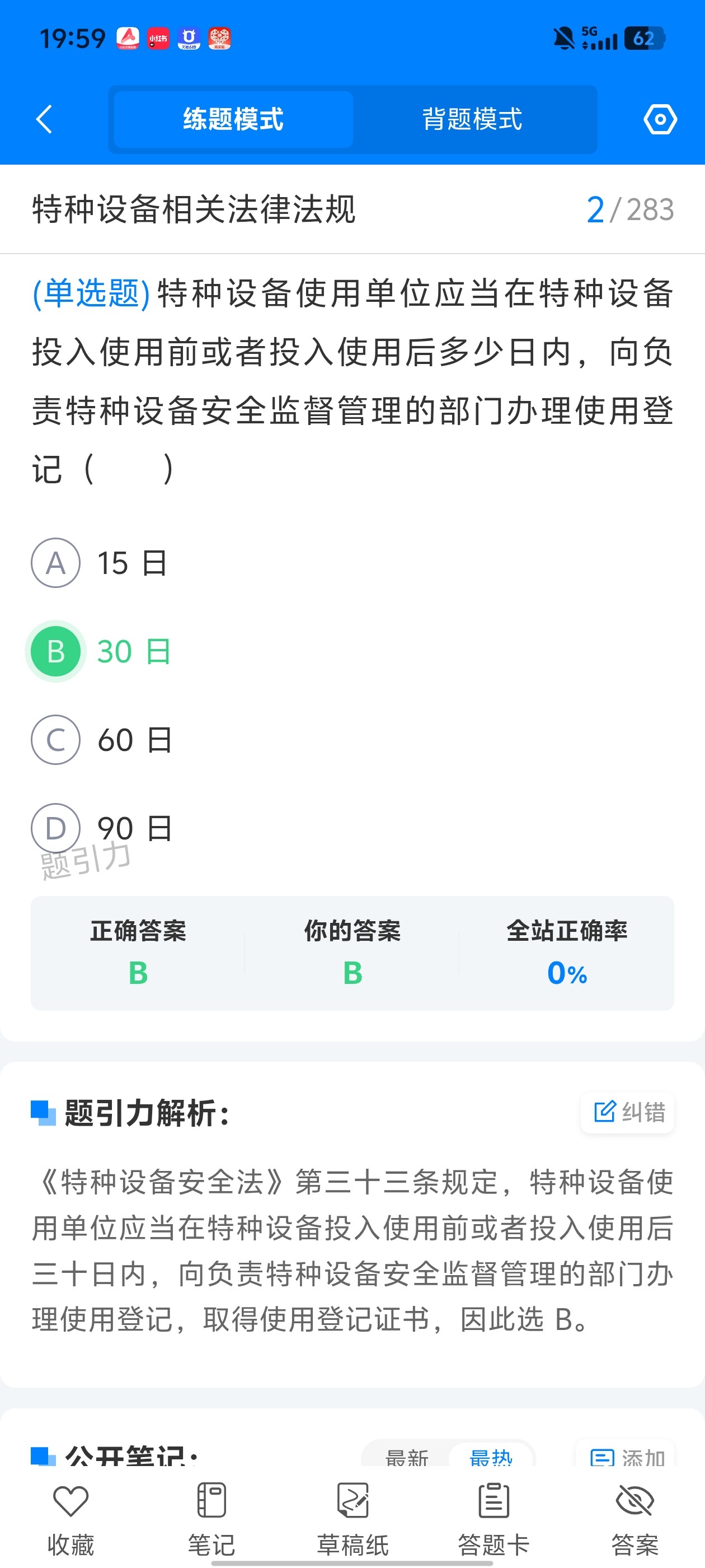 Screenshot_20260608_195957.jpg