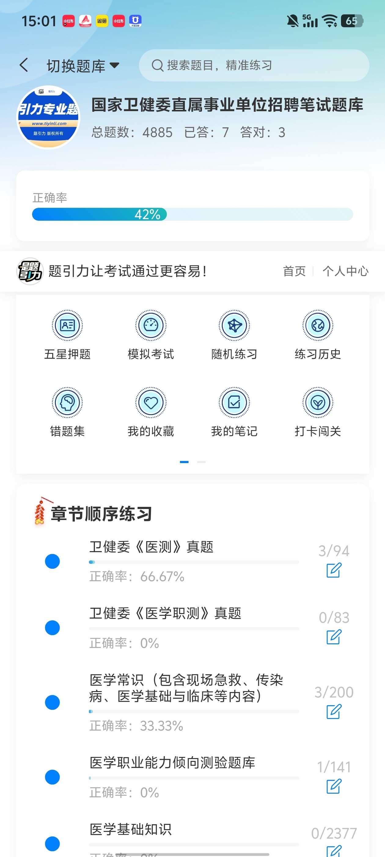 Screenshot_20260701_150134.jpg