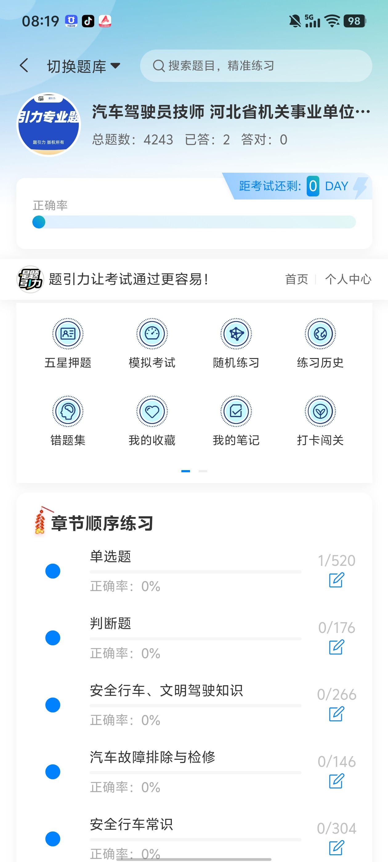Screenshot_20260705_081945.jpg