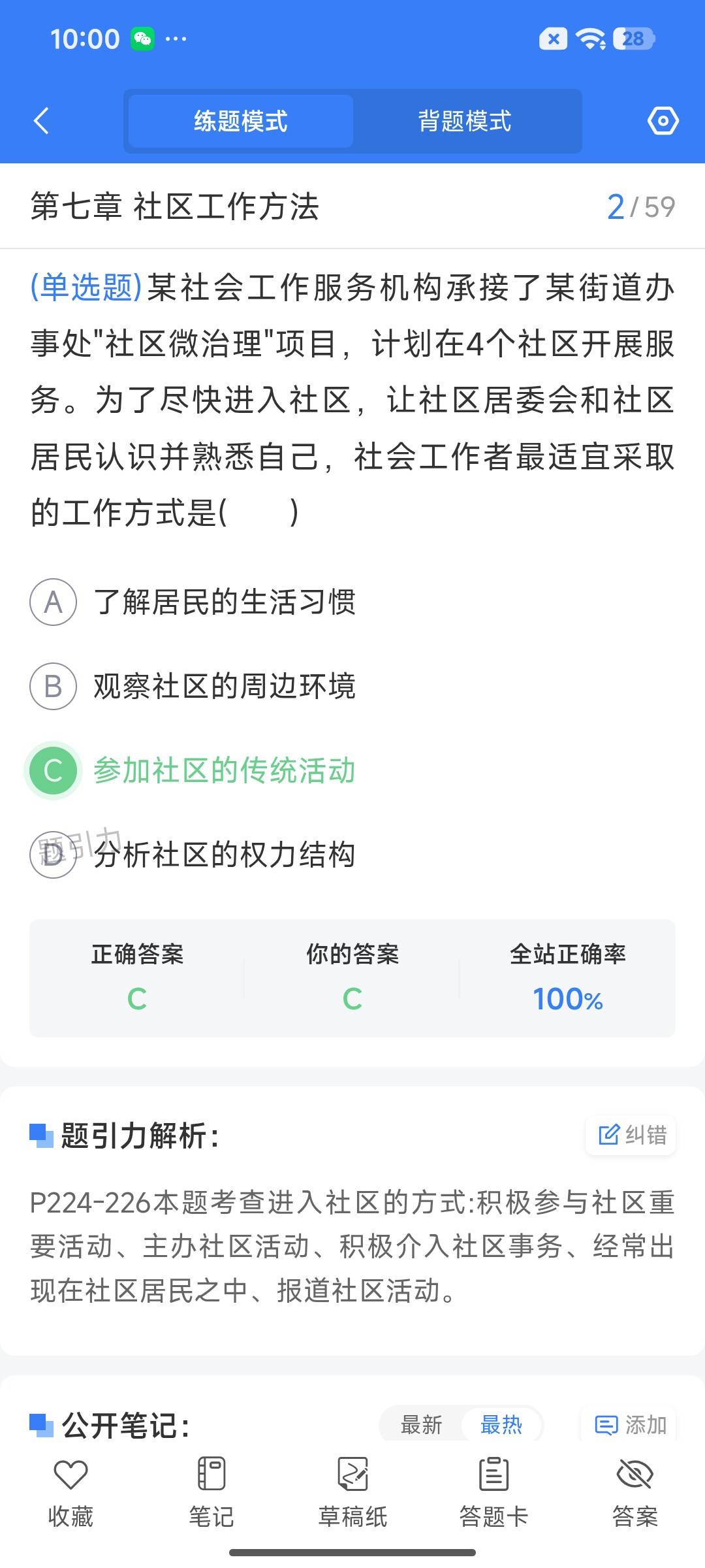 Screenshot_2026-07-20-10-00-00-191_cn.ixunke.appqe.jpg