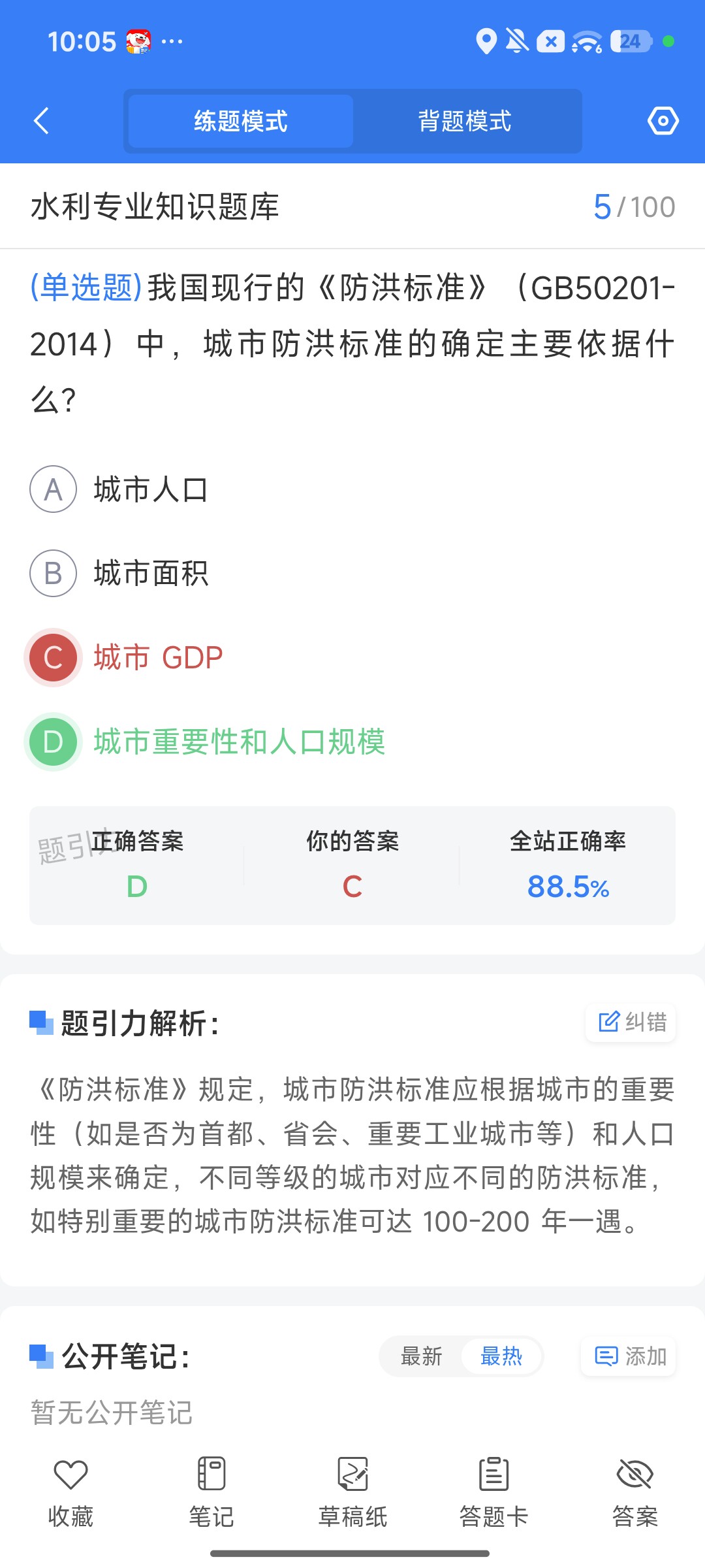 Screenshot_2026-09-28-22-05-25-833_cn.ixunke.appqe.jpg