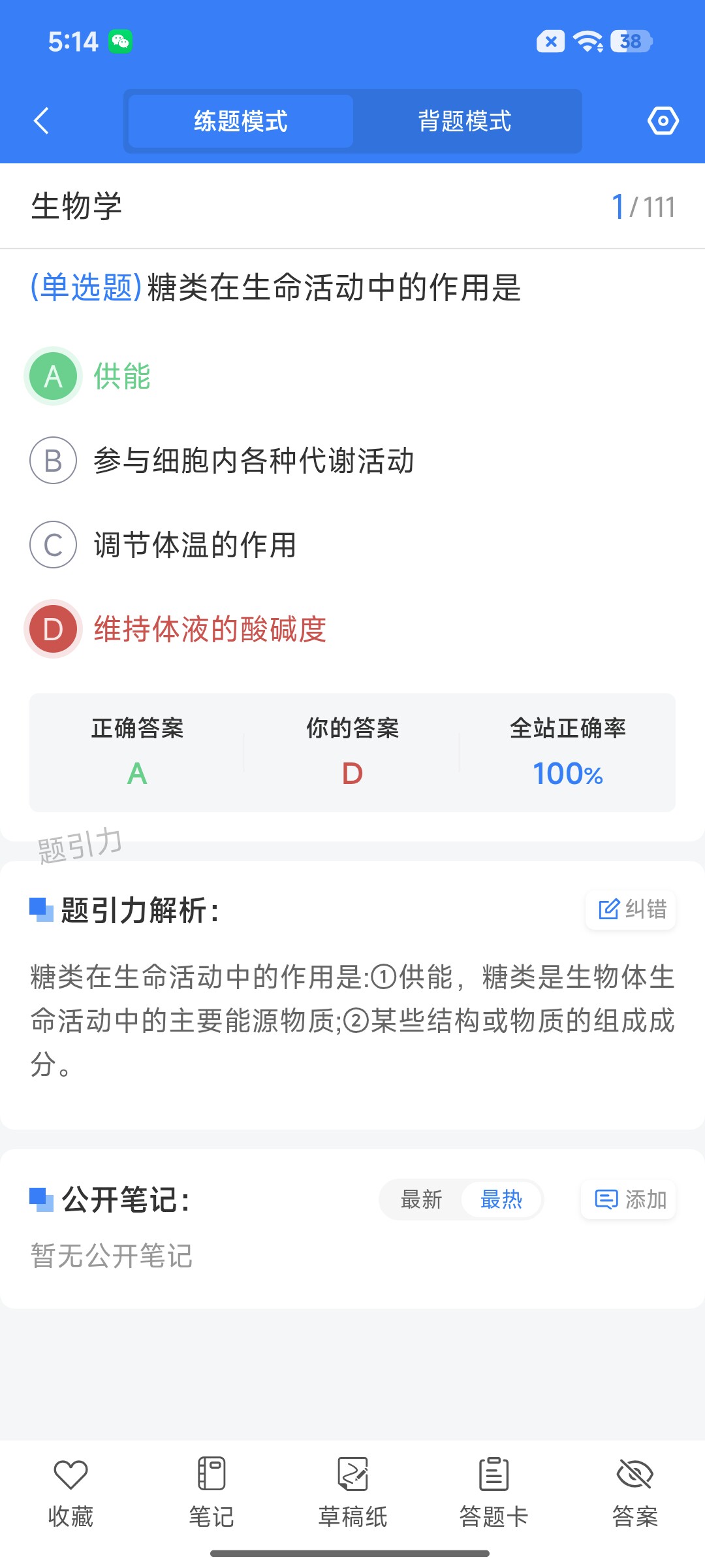 Screenshot_2026-08-24-17-14-30-178_cn.ixunke.appqe.jpg