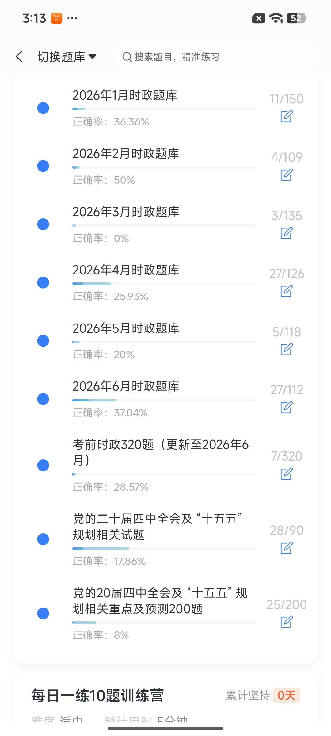 Screenshot_2026-07-22-15-13-29-030_cn.ixunke.appqe.jpg