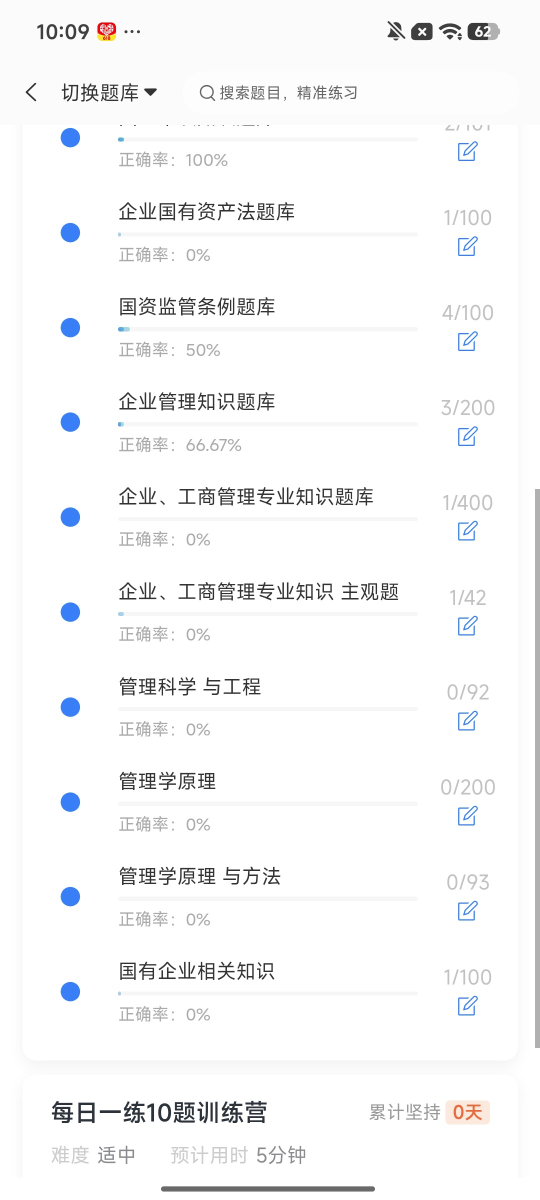 Screenshot_2026-08-06-10-09-26-713_cn.ixunke.appqe.jpg