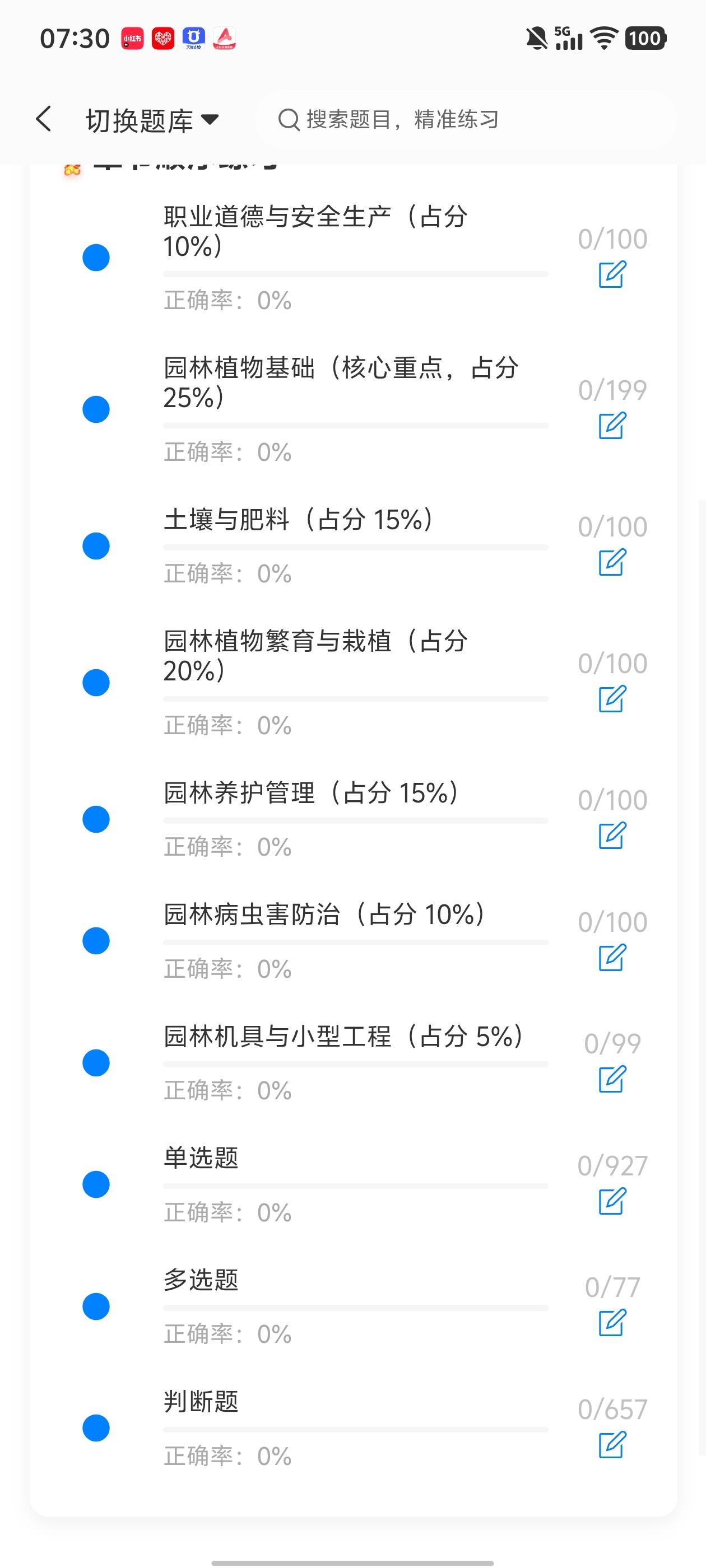 Screenshot_20260704_073011.jpg