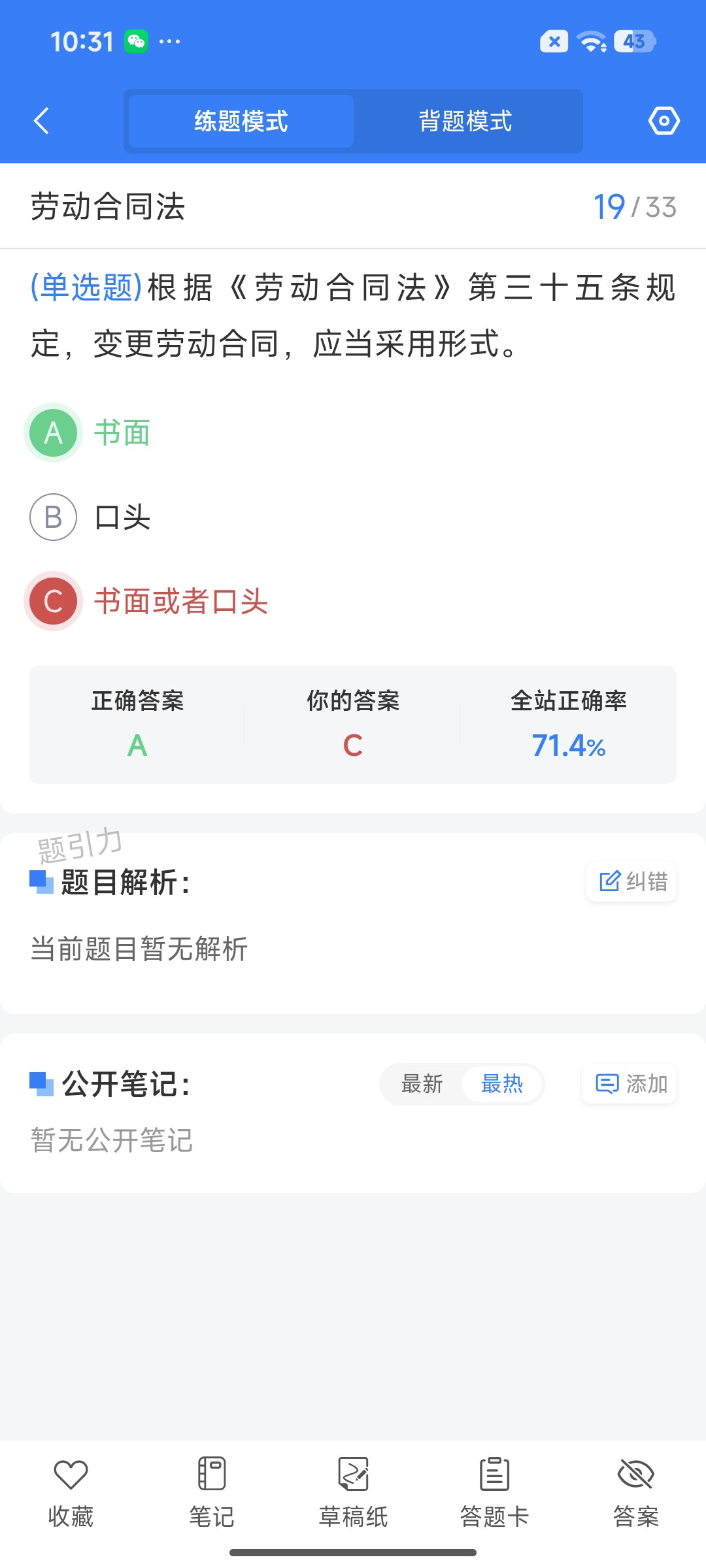 Screenshot_2026-07-23-10-31-39-885_cn.ixunke.appqe.jpg