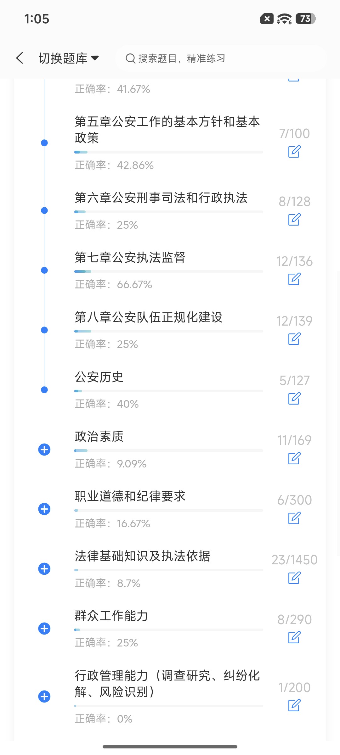 Screenshot_2026-09-01-13-05-11-996_cn.ixunke.appqe.jpg