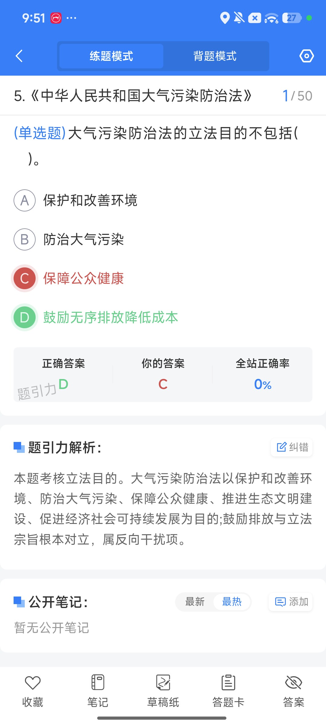 Screenshot_2026-09-28-21-51-11-181_cn.ixunke.appqe.jpg
