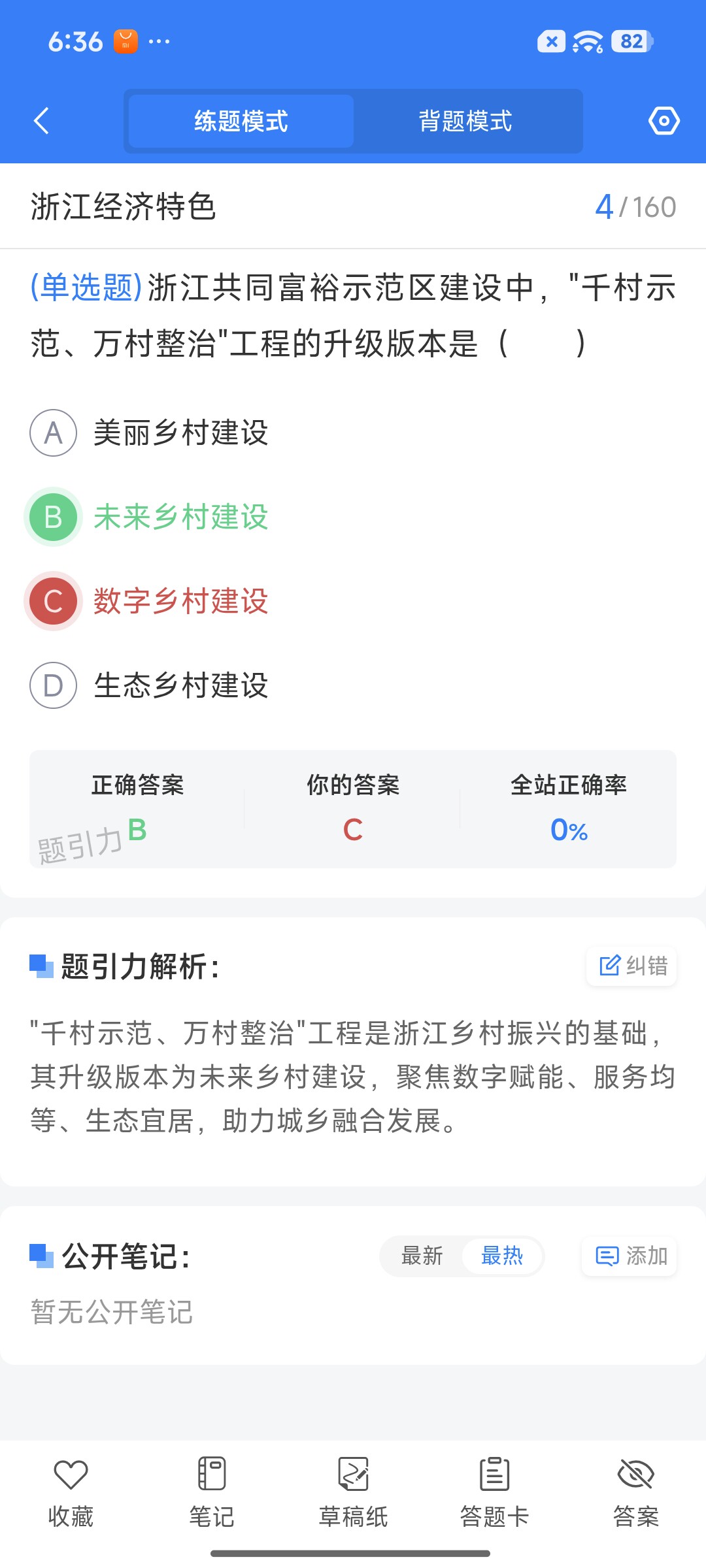 Screenshot_2026-08-20-18-36-46-401_cn.ixunke.appqe.jpg