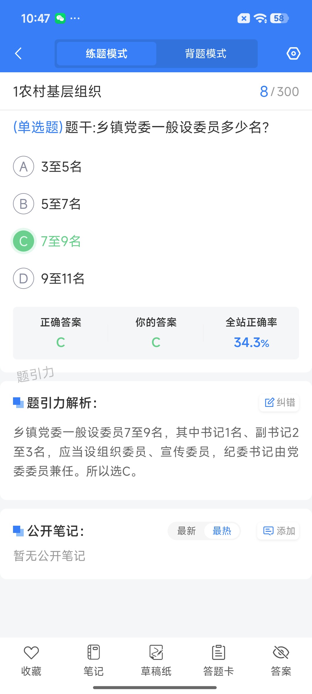 Screenshot_2026-09-11-10-47-24-127_cn.ixunke.appqe.jpg