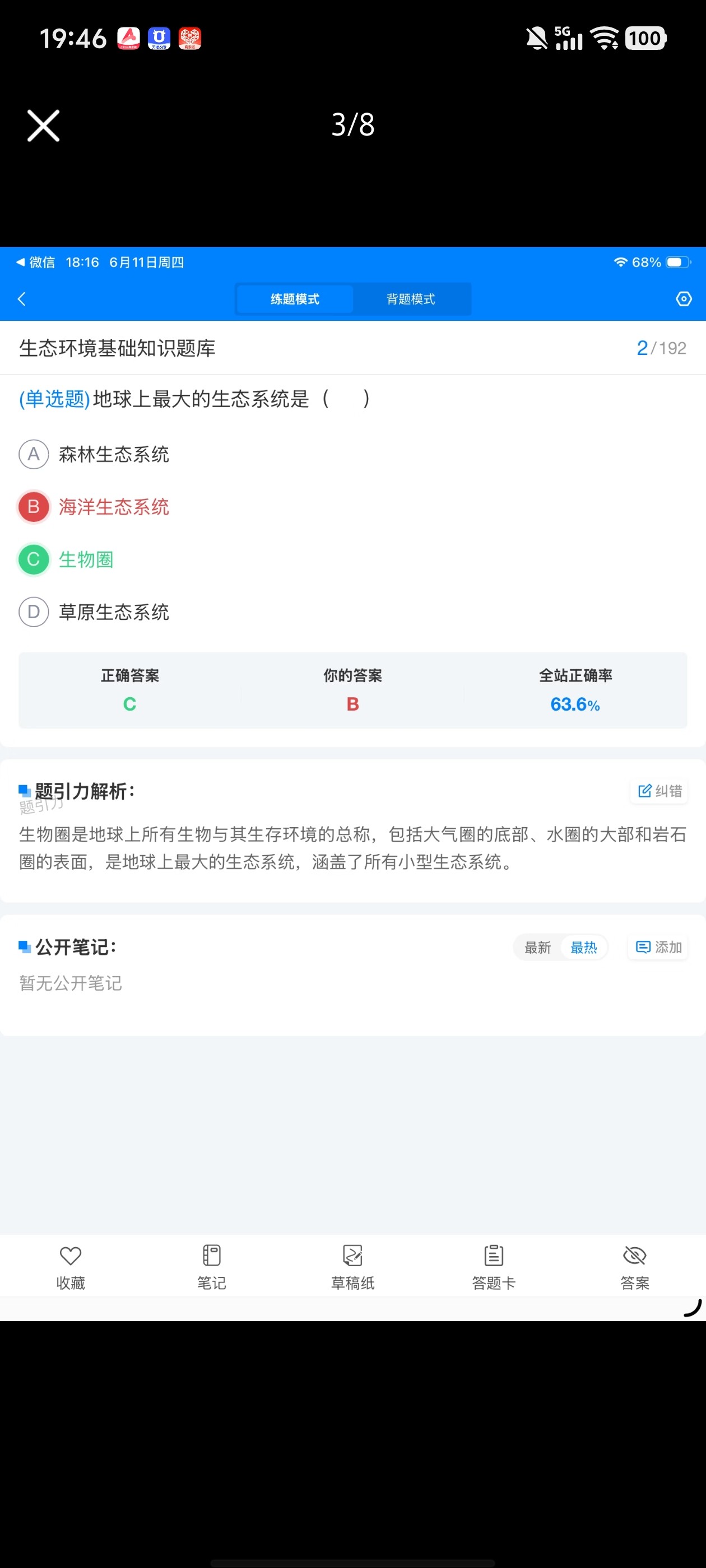 Screenshot_20260611_194618.jpg