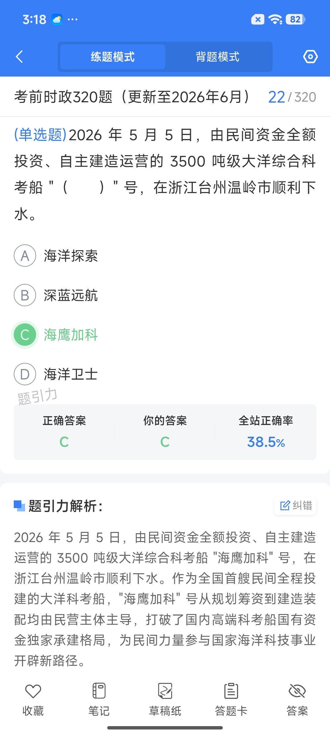 Screenshot_2026-07-27-15-18-45-833_cn.ixunke.appqe.jpg