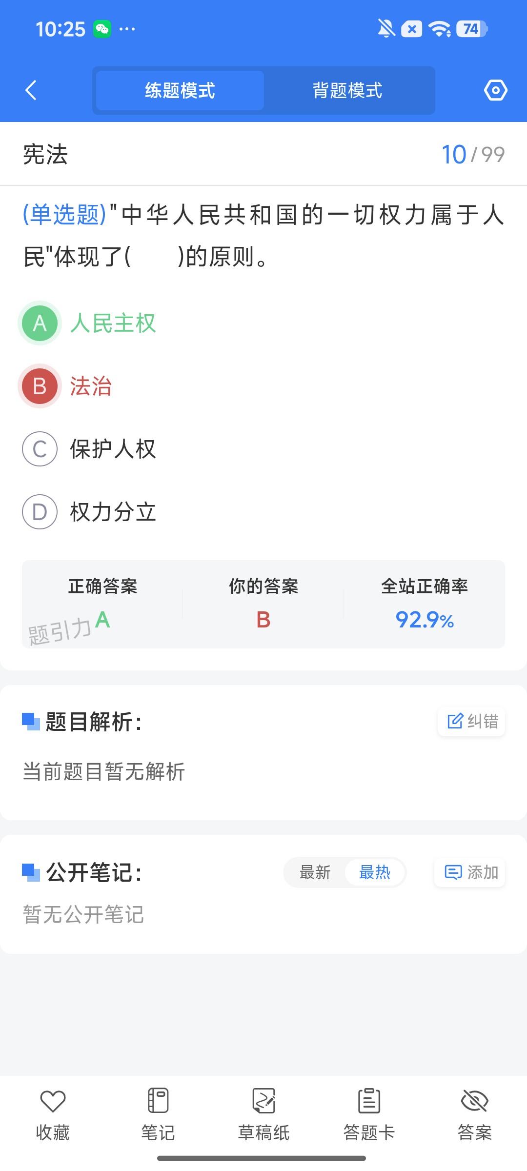 Screenshot_2026-08-14-10-25-13-498_cn.ixunke.appqe.jpg