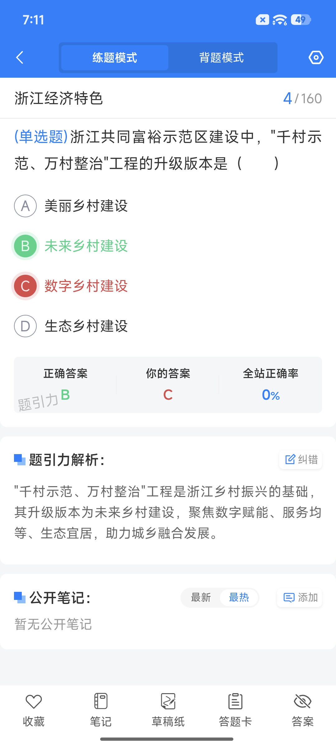 Screenshot_2026-09-14-19-11-32-374_cn.ixunke.appqe.jpg
