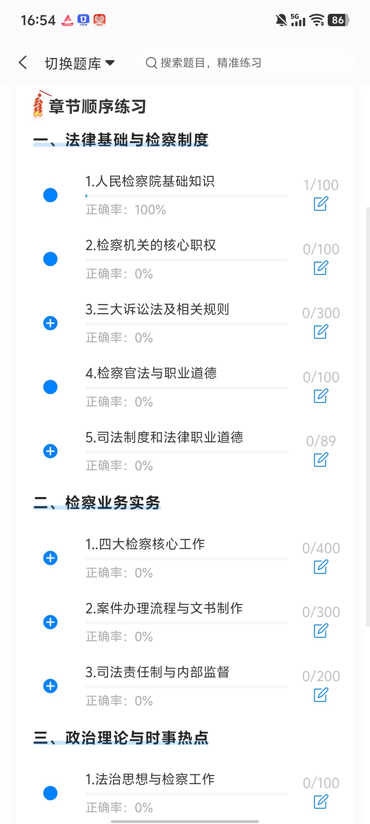 Screenshot_20260608_165405.jpg